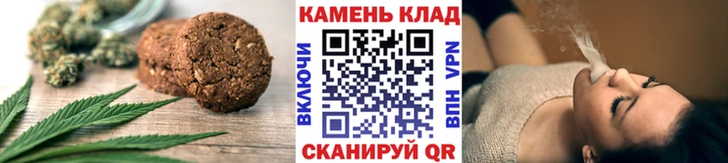 Печенье с ТГК конопля  Ногинск 