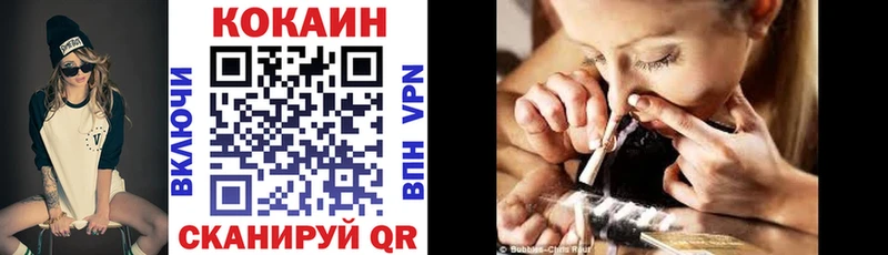 COCAIN Колумбийский  MEGA tor  Ногинск 