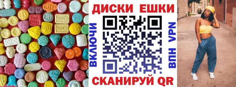 купить  цена  Ногинск  площадка состав  ЭКСТАЗИ DUBAI 