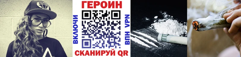 купить наркотик  Ногинск  Героин гречка 