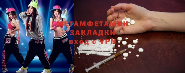 винт Краснотурьинск