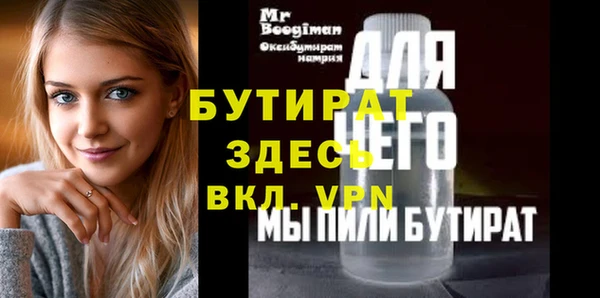 винт Краснотурьинск