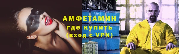 Альфа ПВП Красноперекопск