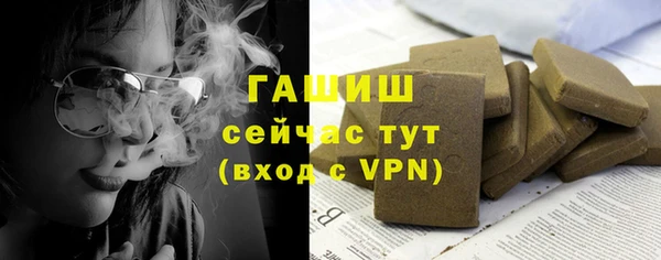 винт Краснотурьинск