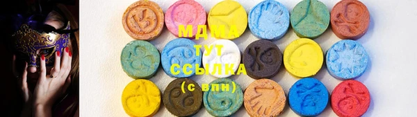 гашик Краснослободск