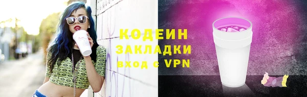 Альфа ПВП Красноперекопск