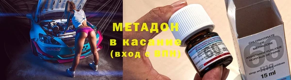 Альфа ПВП Красноперекопск