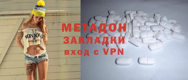 гашик Краснослободск