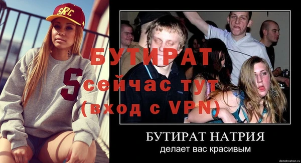 винт Краснотурьинск