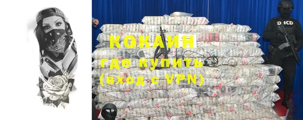 Альфа ПВП Красноперекопск