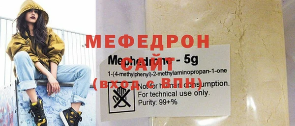 винт Краснотурьинск