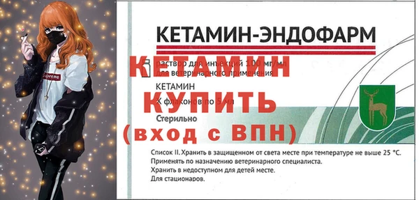 Альфа ПВП Красноперекопск