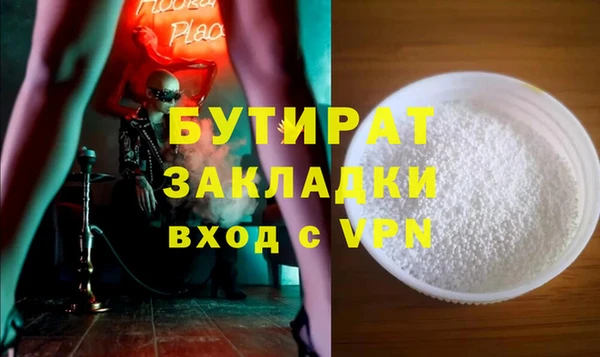 винт Краснотурьинск