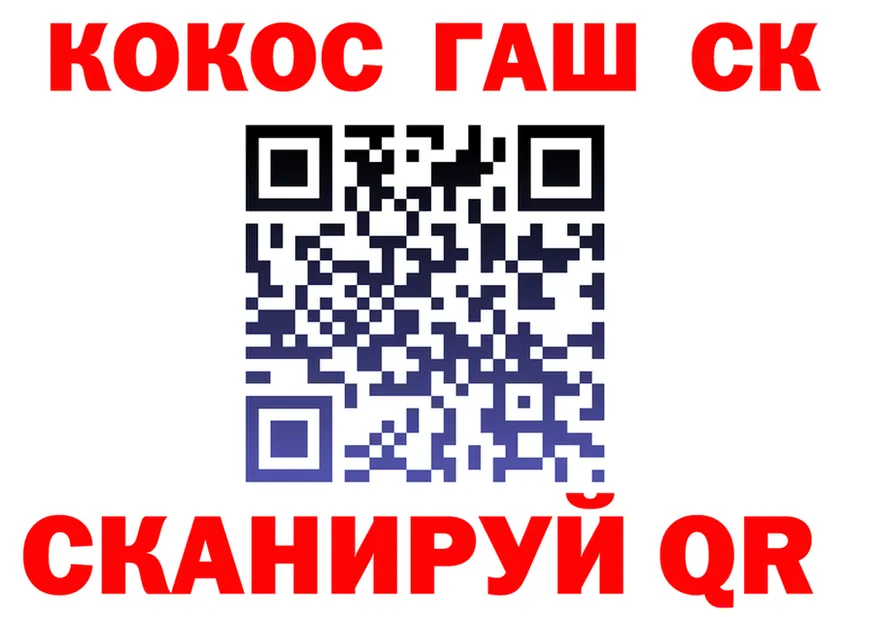 Cocaine FishScale ссылки дарк нет гидра Ногинск