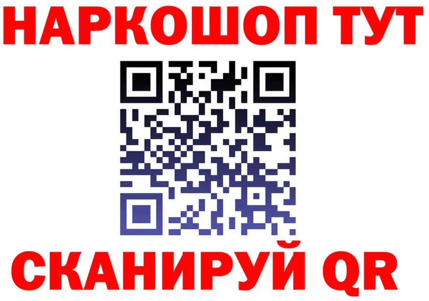ГАШ Изолятор как войти площадка MEGA Ногинск