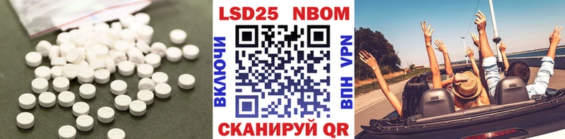 LSD-25 экстази ecstasy  Ногинск 