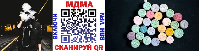 MDMA Molly  наркошоп  Ногинск 
