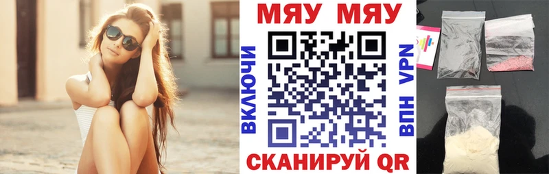 Меф кристаллы  Ногинск 