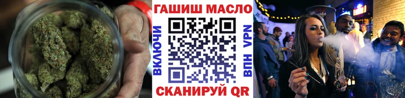 ТГК вейп с тгк  OMG как зайти  Ногинск 