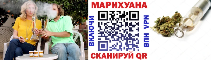 Шишки марихуана конопля  Ногинск 